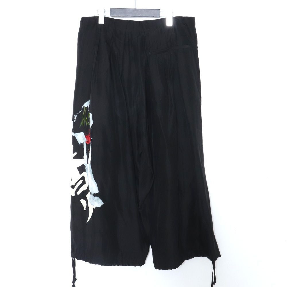 Yohji Yamamoto YOHJI YAMAMOTO Your scent balloon pants Size US 35 - 2 Thumbnail