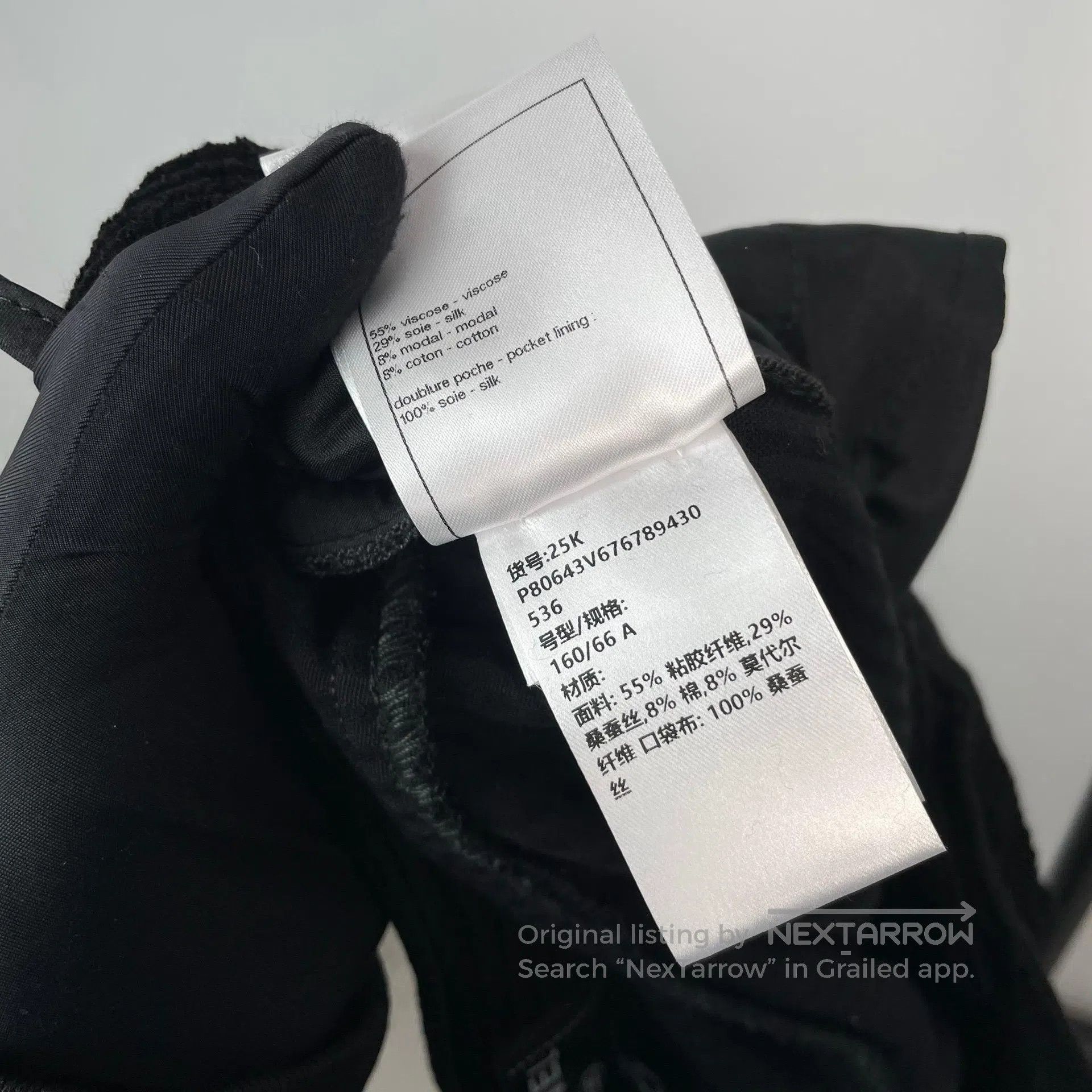 Chanel Chanel Black corduroy straight leg trousers| Size 35" - 7 Thumbnail