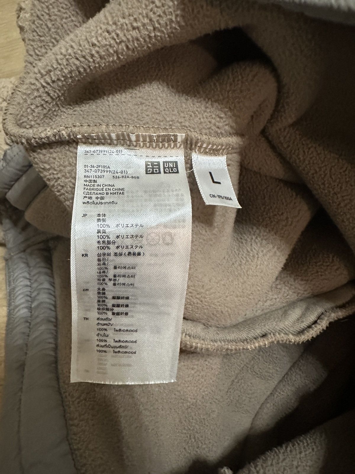 Undercover Undercover x Uniqlo 2013 UU Fleece Jacket by Jun Takahashi Size US L / EU 52-54 / 3 - 10 Thumbnail