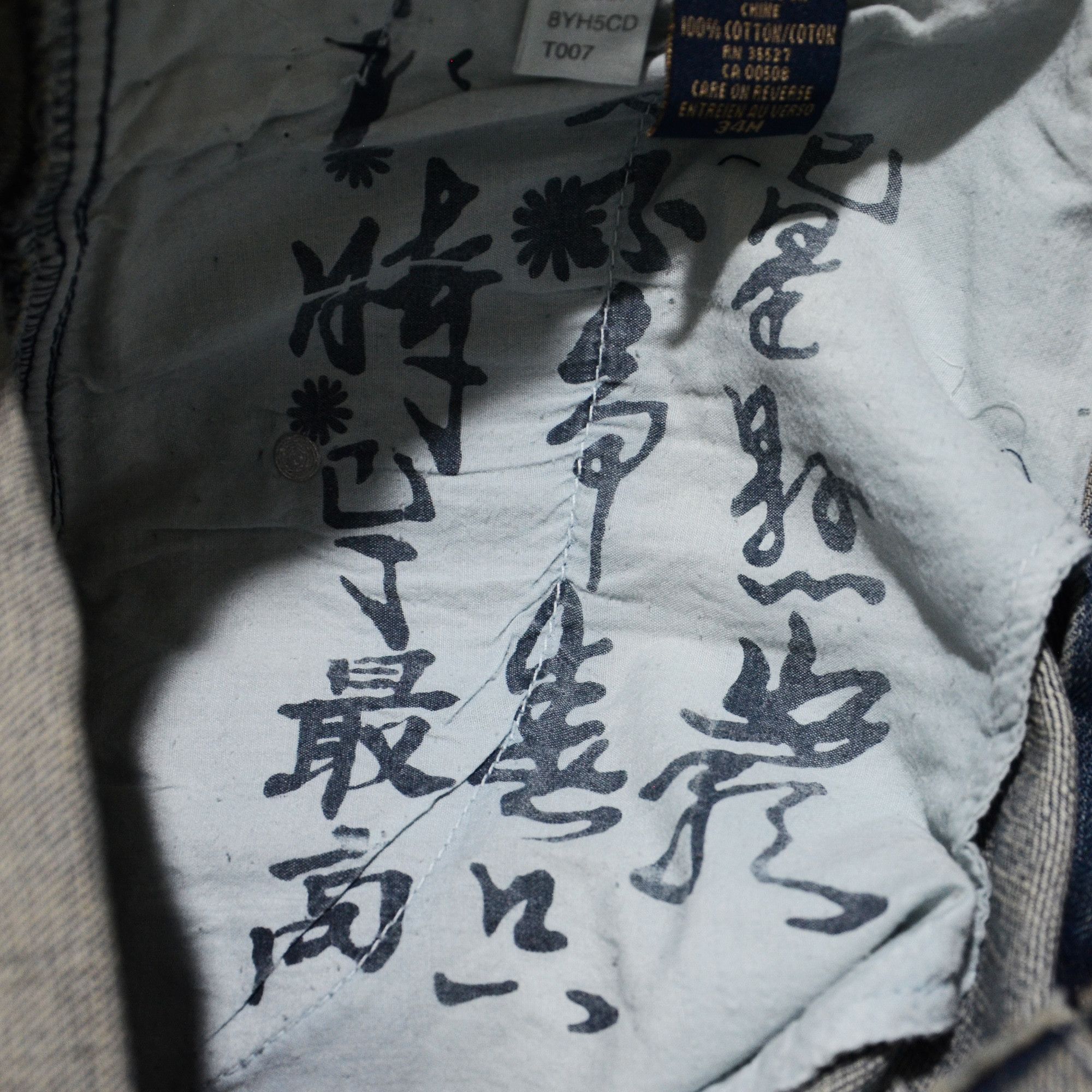 Other Marithe Francois Girbaud Jeans 34 Y2K SPFY2601DP07 Size US 34 / EU 50 - 18 Thumbnail