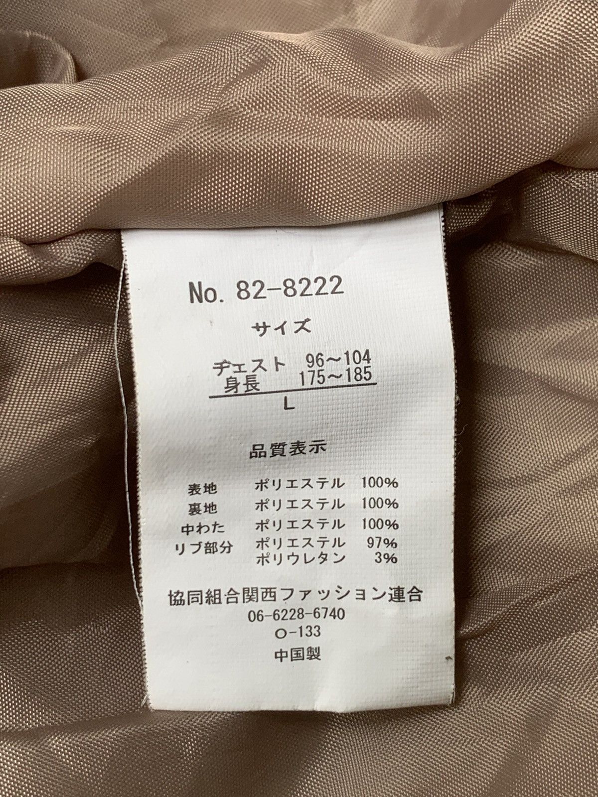 Japanese Brand Rare Design Vintage O.R.G Genuine Wear Bombers Jacket Size US L / EU 52-54 / 3 - 6 Thumbnail