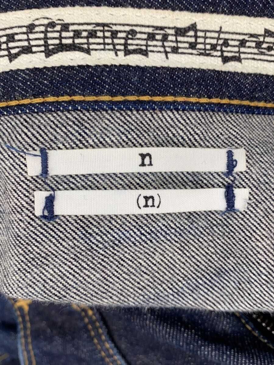 Number (N)ine Jeans Size US 31 - 4 Thumbnail