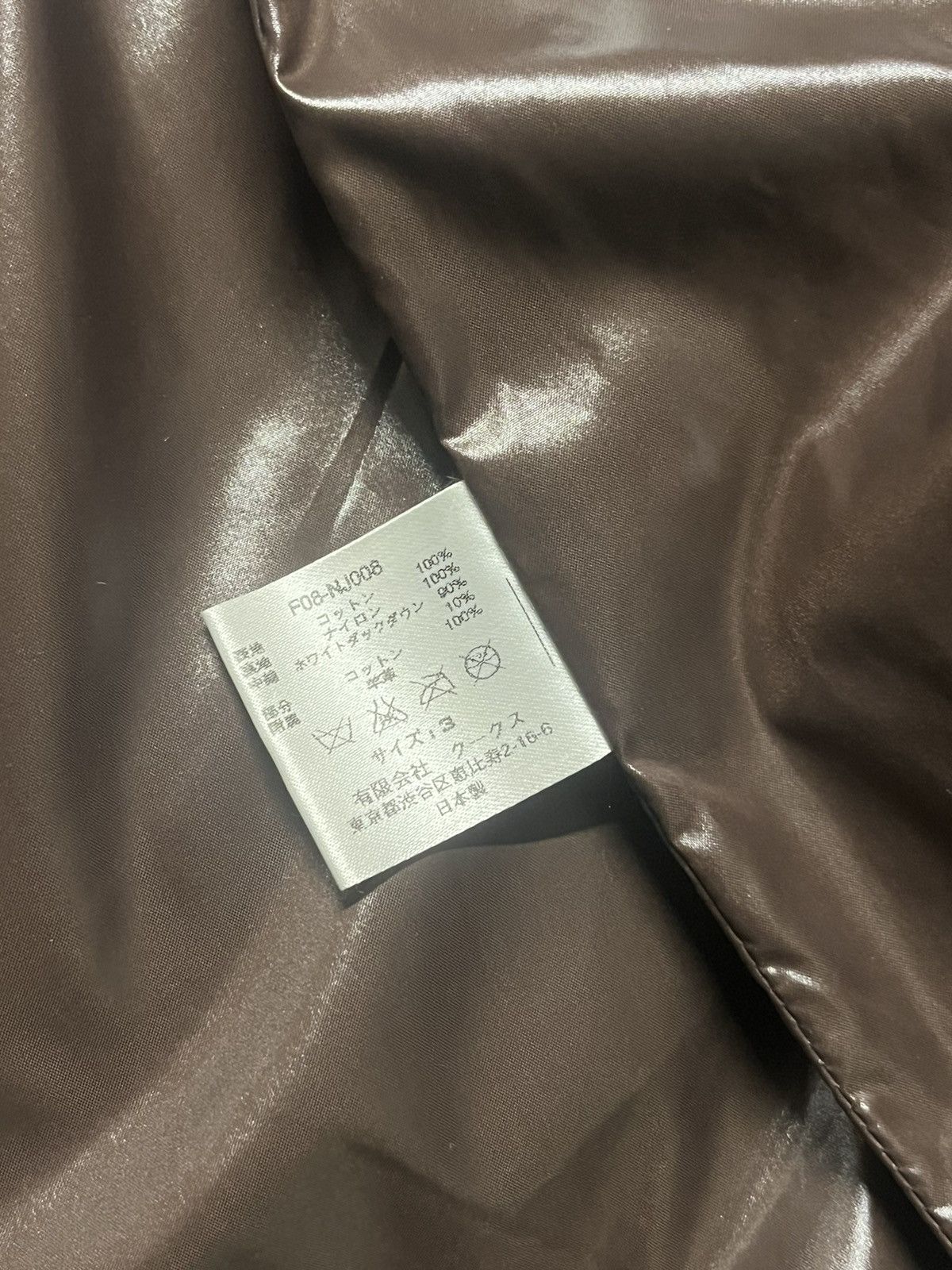 Number (N)ine AW/08 Number (N)ine “My Own Private Portland” Cargo Coat Size US L / EU 52-54 / 3 - 8 Thumbnail