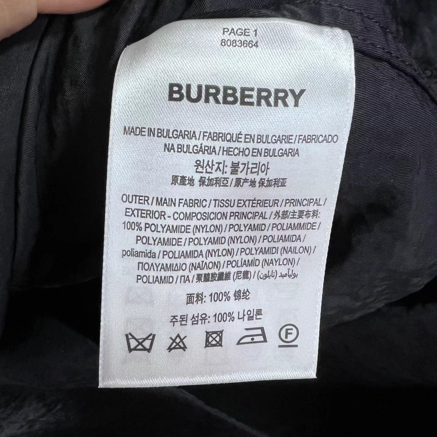 Burberry Burberry black inner lapel single-breasted jacket 52 Size US L / EU 52-54 / 3 - 4 Thumbnail