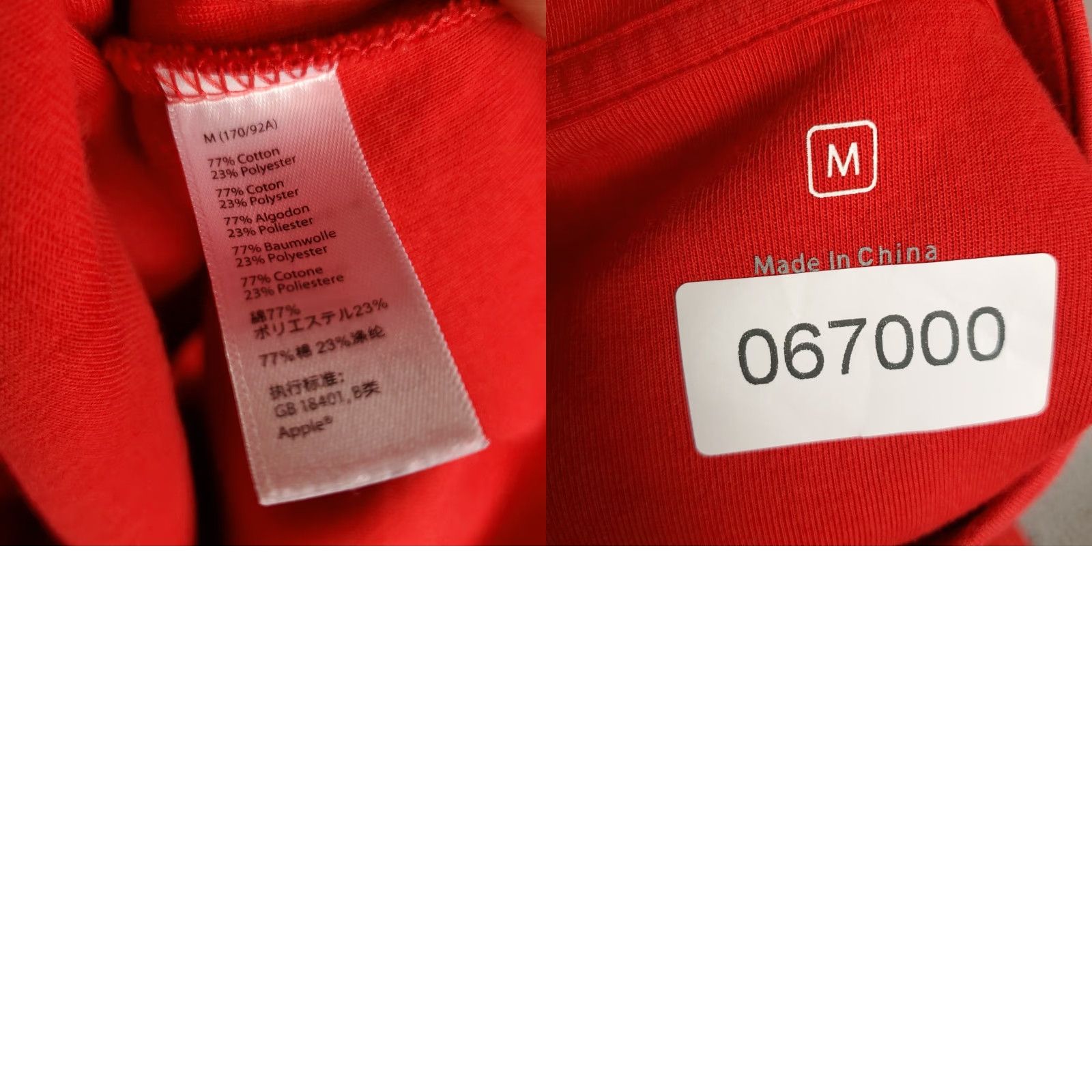 Apple Apple Mens Size Medium Red 1/4 Zip Pullover Sweater Shirt Size US M / EU 48-50 / 2 - 8 Thumbnail