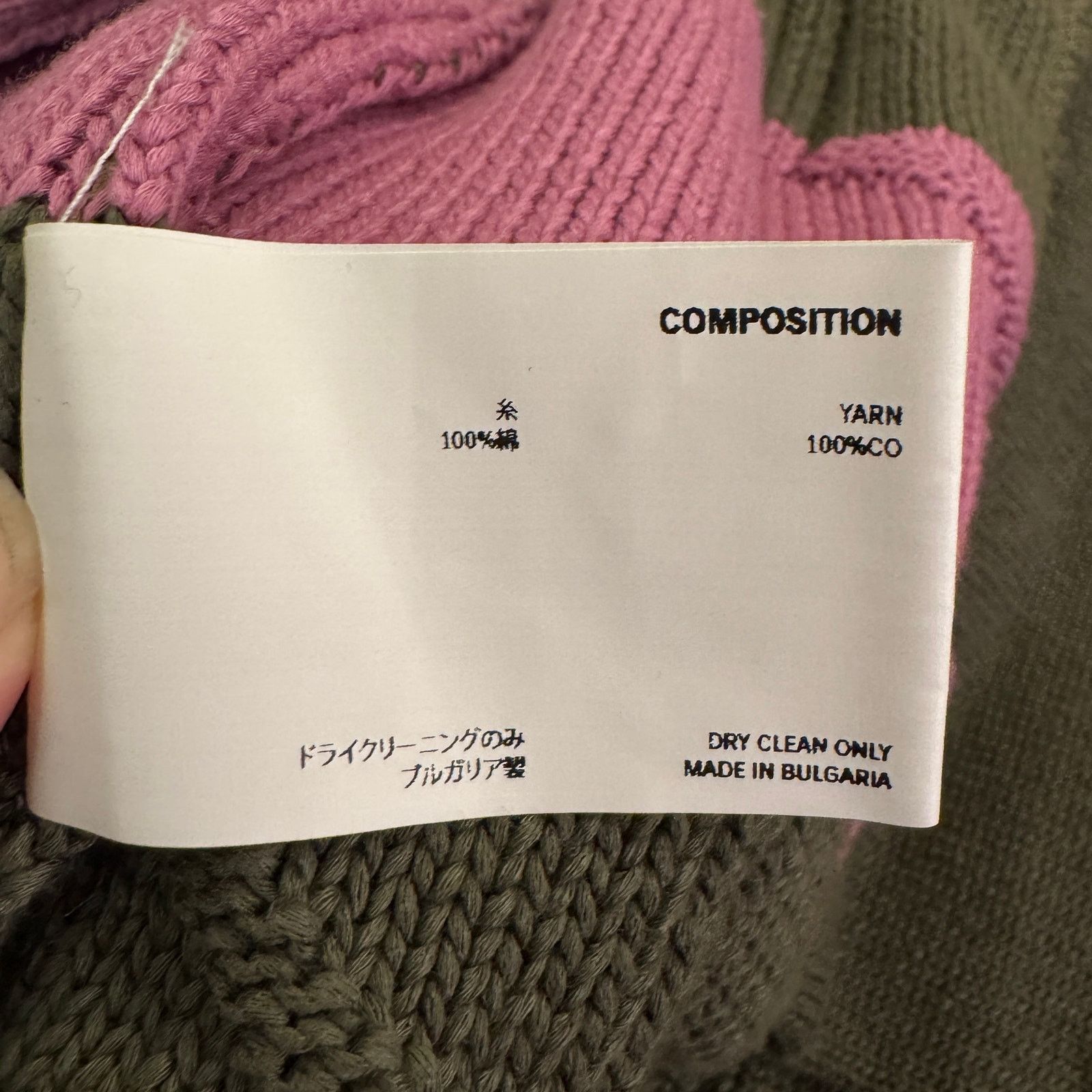 Kiko Kostadinov Kiko Kostadinov Pink & Khaki Merli Cardigan Size US L / EU 52-54 / 3 - 7 Thumbnail