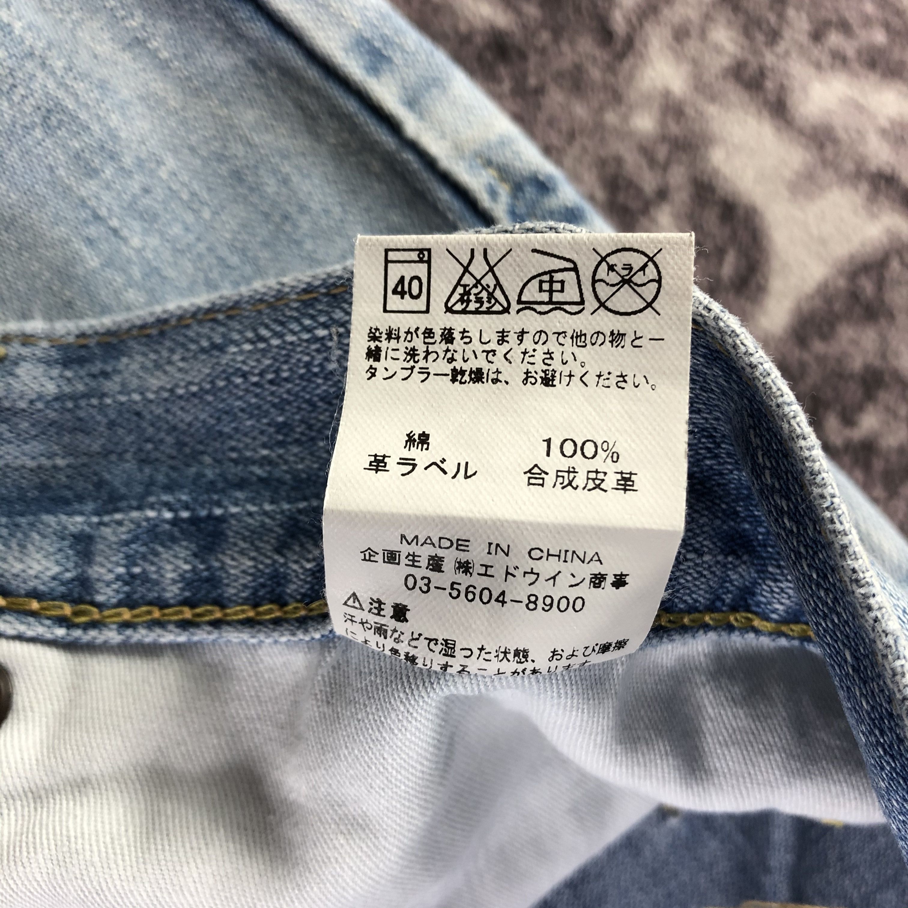 Vintage × Wrangler Vintage Light Wash Wrangler Jeans-JM3219 Size US 37 - 9 Thumbnail