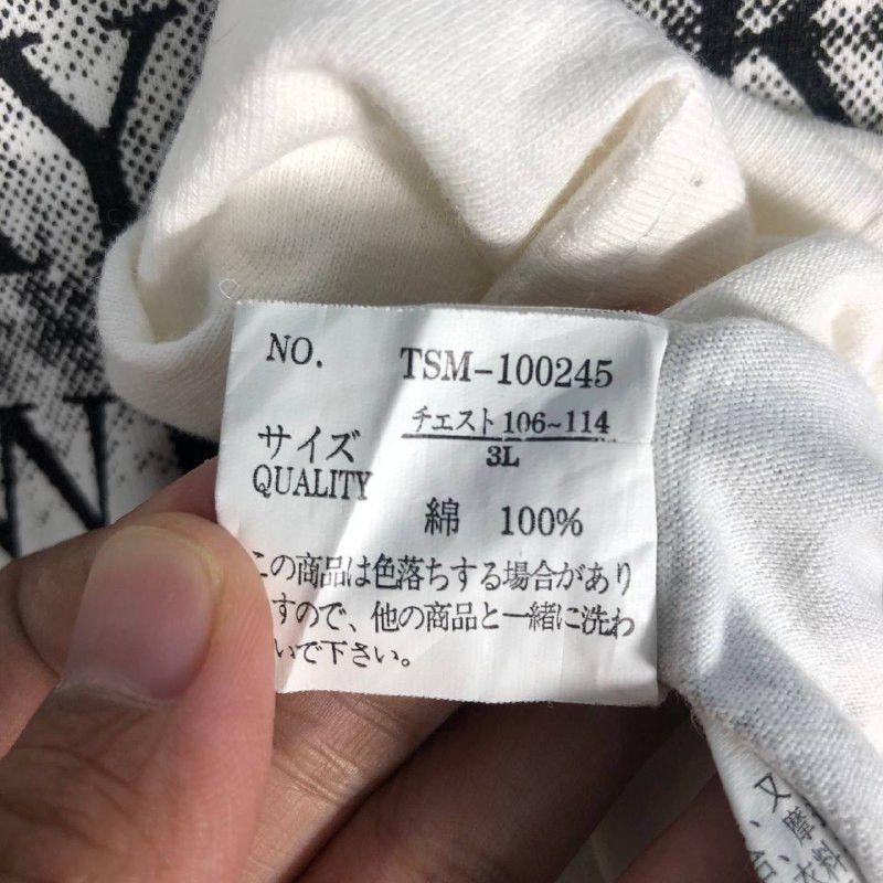 Defective Struct Vintage Y2K Defective Struct Long Sleeve T-Shirt Size L / US 10 / IT 46 - 8 Thumbnail