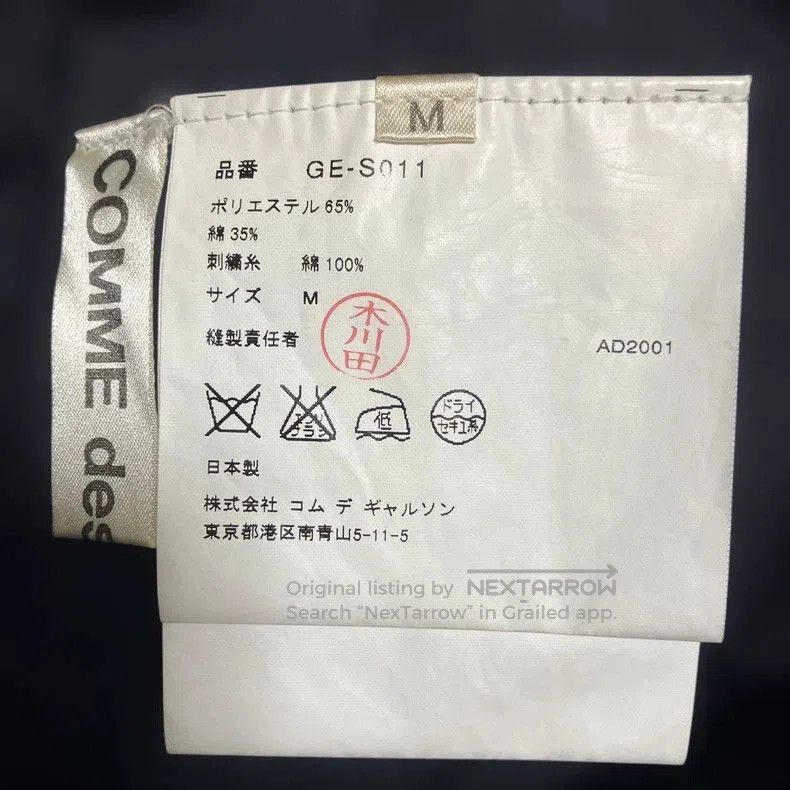 Comme des Garcons COMME des GARCONS Black Embroidered Pleated Skirt. Size US 36 / EU 52 - 8 Thumbnail