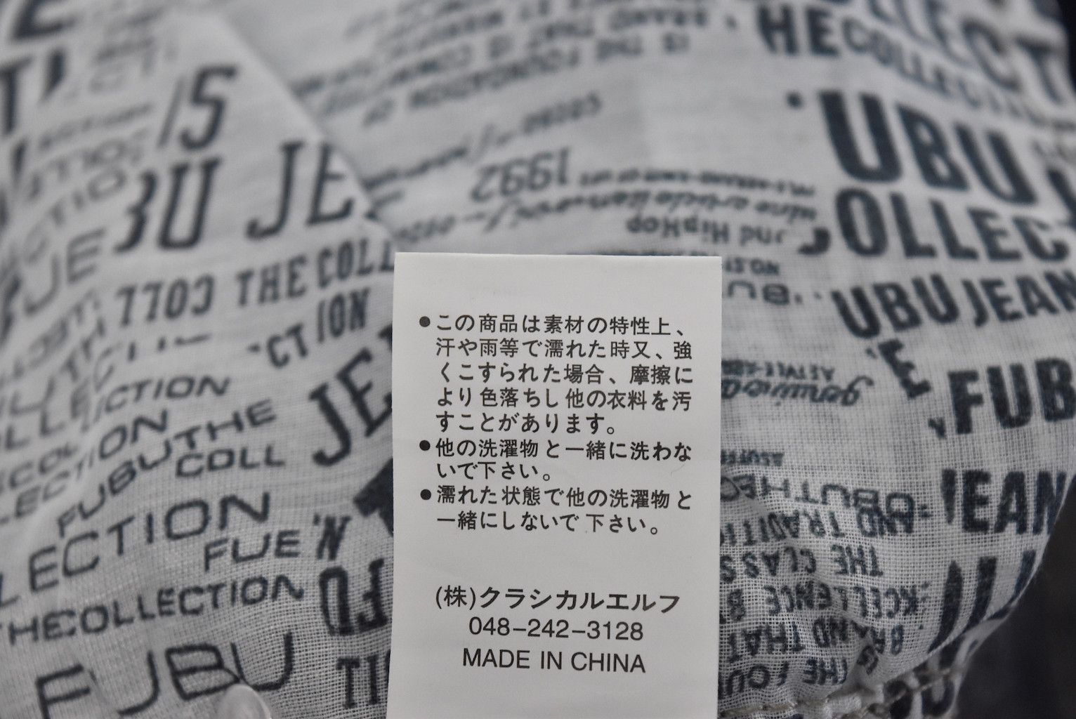 Japanese Brand damaged denim pants 23450 - 494 50 Size US 32 / EU 48 - 8 Thumbnail