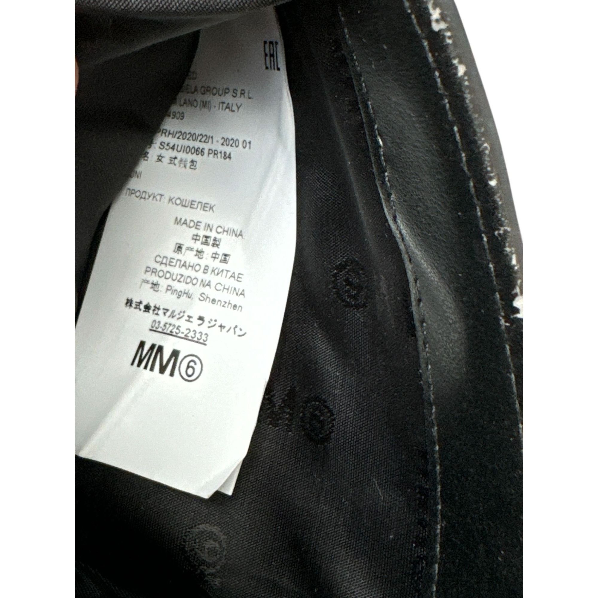 Maison Margiela Black Leather Wallet with Key Ring Size ONE SIZE - 7 Thumbnail