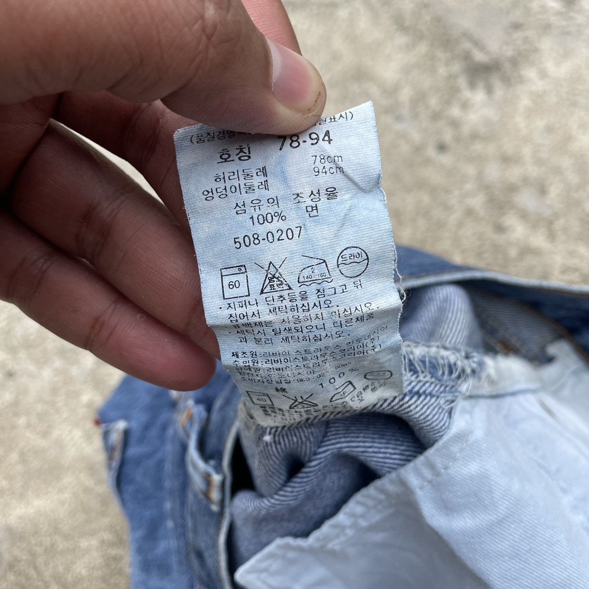 Levi's × Vintage 🔥Rare🔥Levis 508 Stone Washed Distress Denim Regular Jeans Size US 30 / EU 46 - 12 Thumbnail