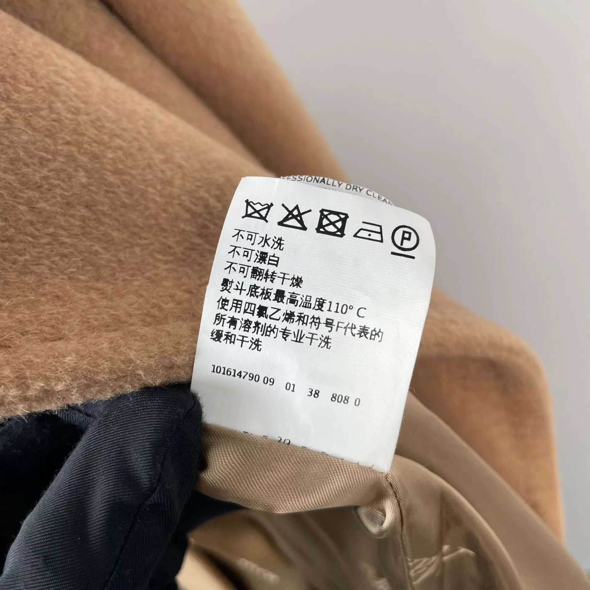 Max Mara MaxMara Camel Overcoat 95 New Size S / US 4 / IT 40 - 5 Thumbnail