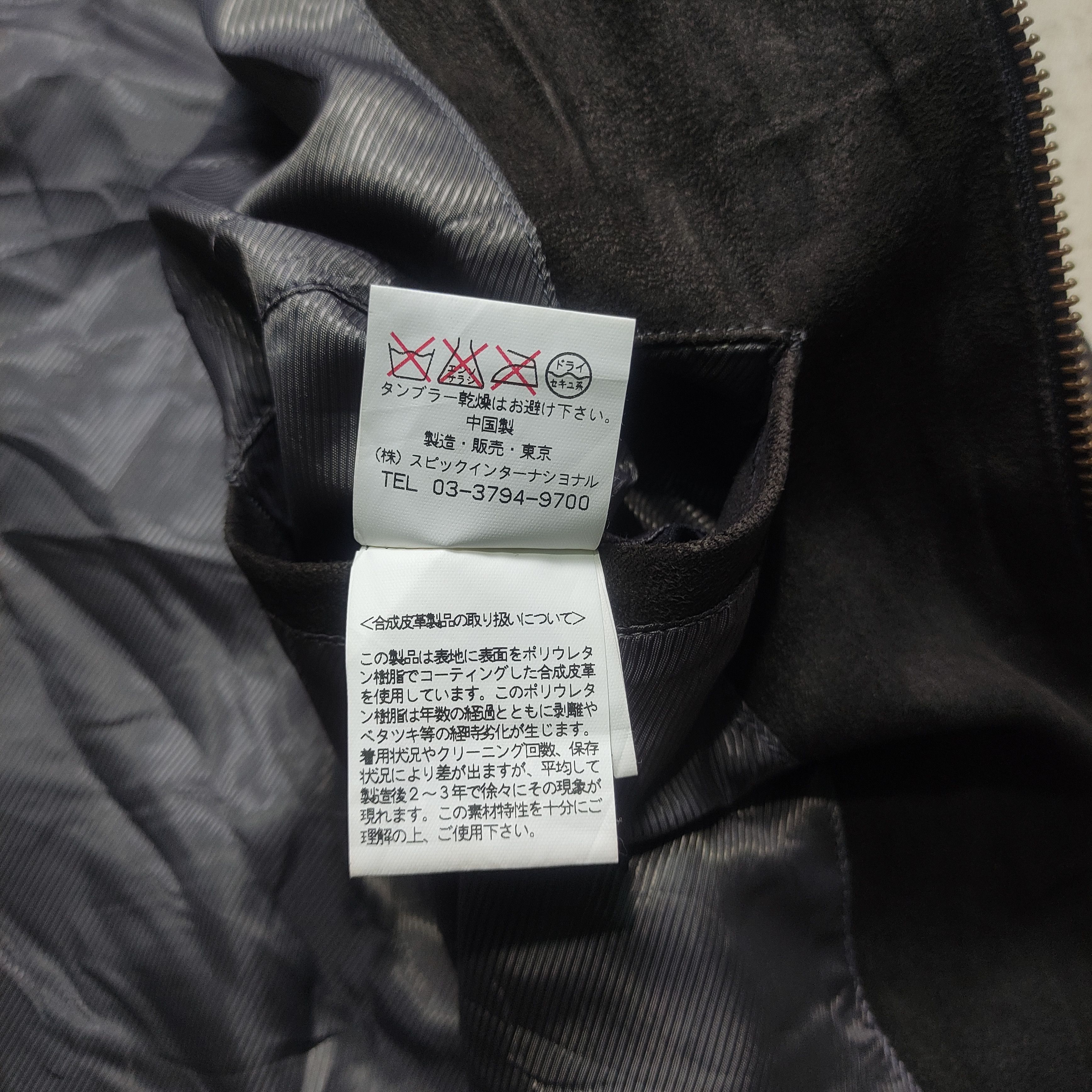 If Six Was Nine × Tornado Mart × Yasuyuki Ishii Tornado Mart Jacket Japanese Brand Size US L / EU 52-54 / 3 - 9 Thumbnail