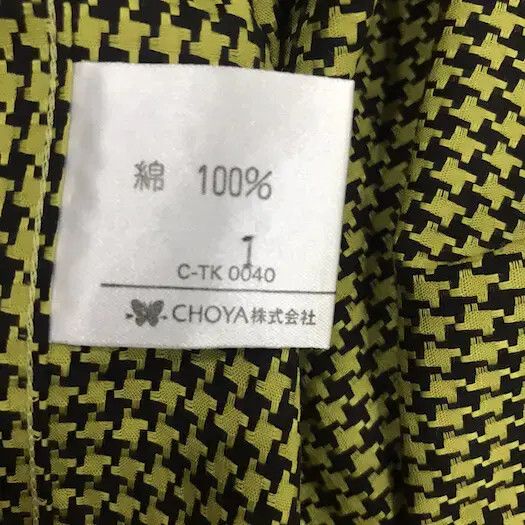 Flannel Mr. Junko Fullprint Flannel Shirt Button Up Size US L / EU 52-54 / 3 - 6 Thumbnail
