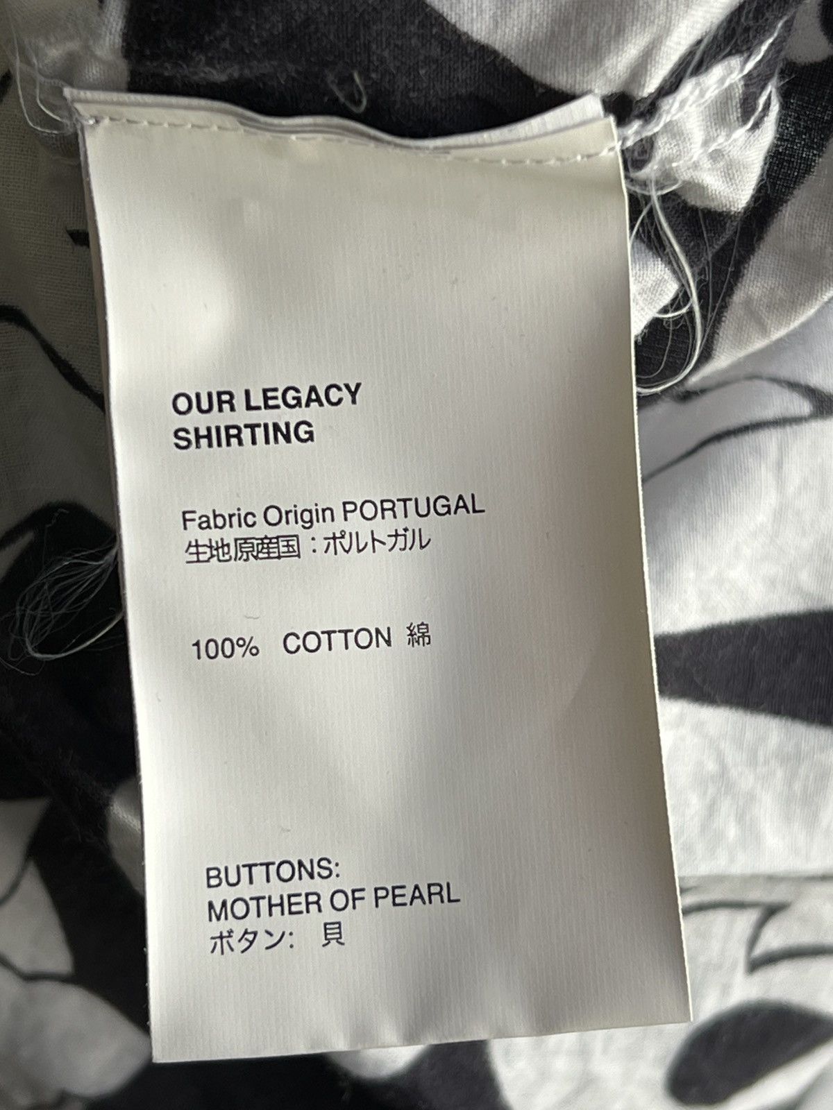 Our Legacy Pattern Shirt Size US L / EU 52-54 / 3 - 5 Thumbnail