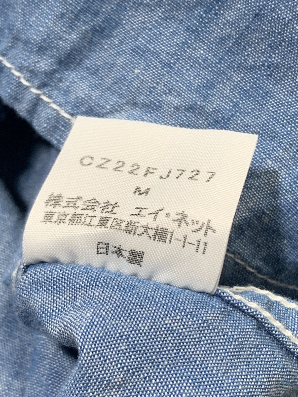 CABANE de ZUCCa Cabane de Zucca Denim style workshirt Size US M / EU 48-50 / 2 - 5 Thumbnail