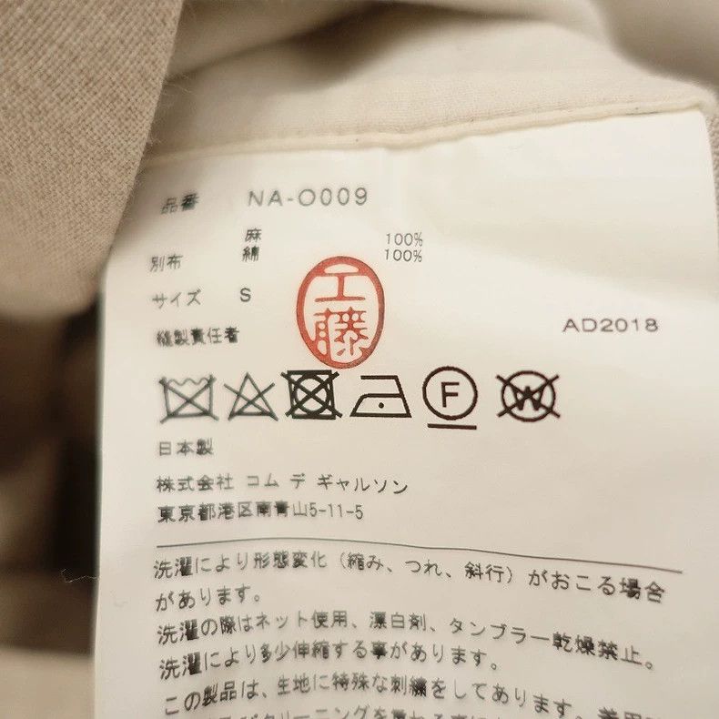 Comme des Garcons Comme Des Garcons Classic-style embroidered dress Size M / US 6-8 / IT 42-44 - 8 Thumbnail