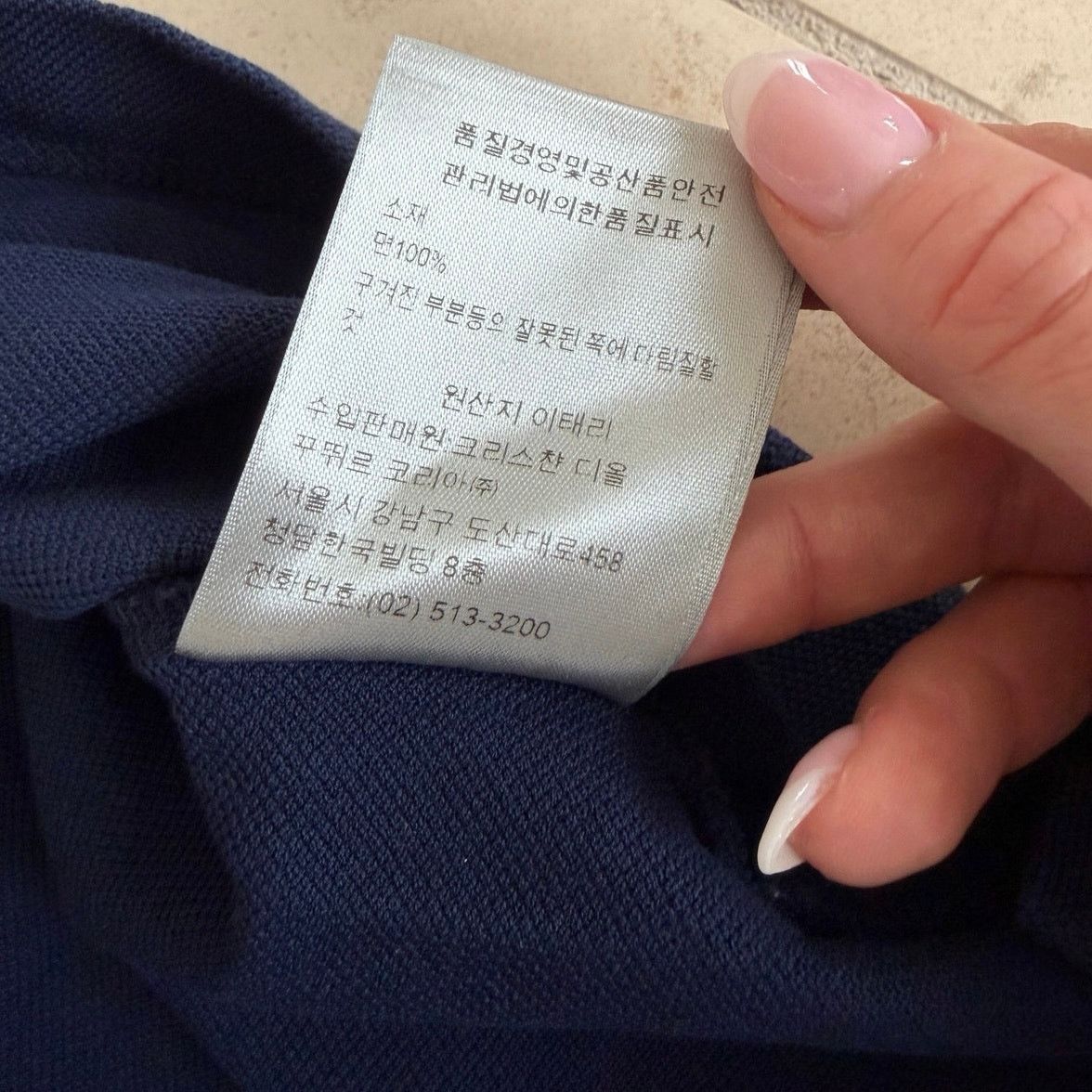 Dior Dior Men Navy Blue Short Sleeve Polo Shirt Bee Logo XXL Size US XXL / EU 58 / 5 - 7 Thumbnail