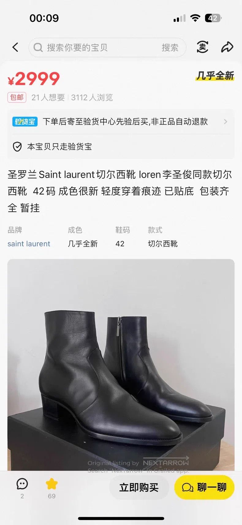 Saint Laurent Paris Saint Laurent Paris Chelsea Boots Size US 10 / EU 43 - 9 Thumbnail