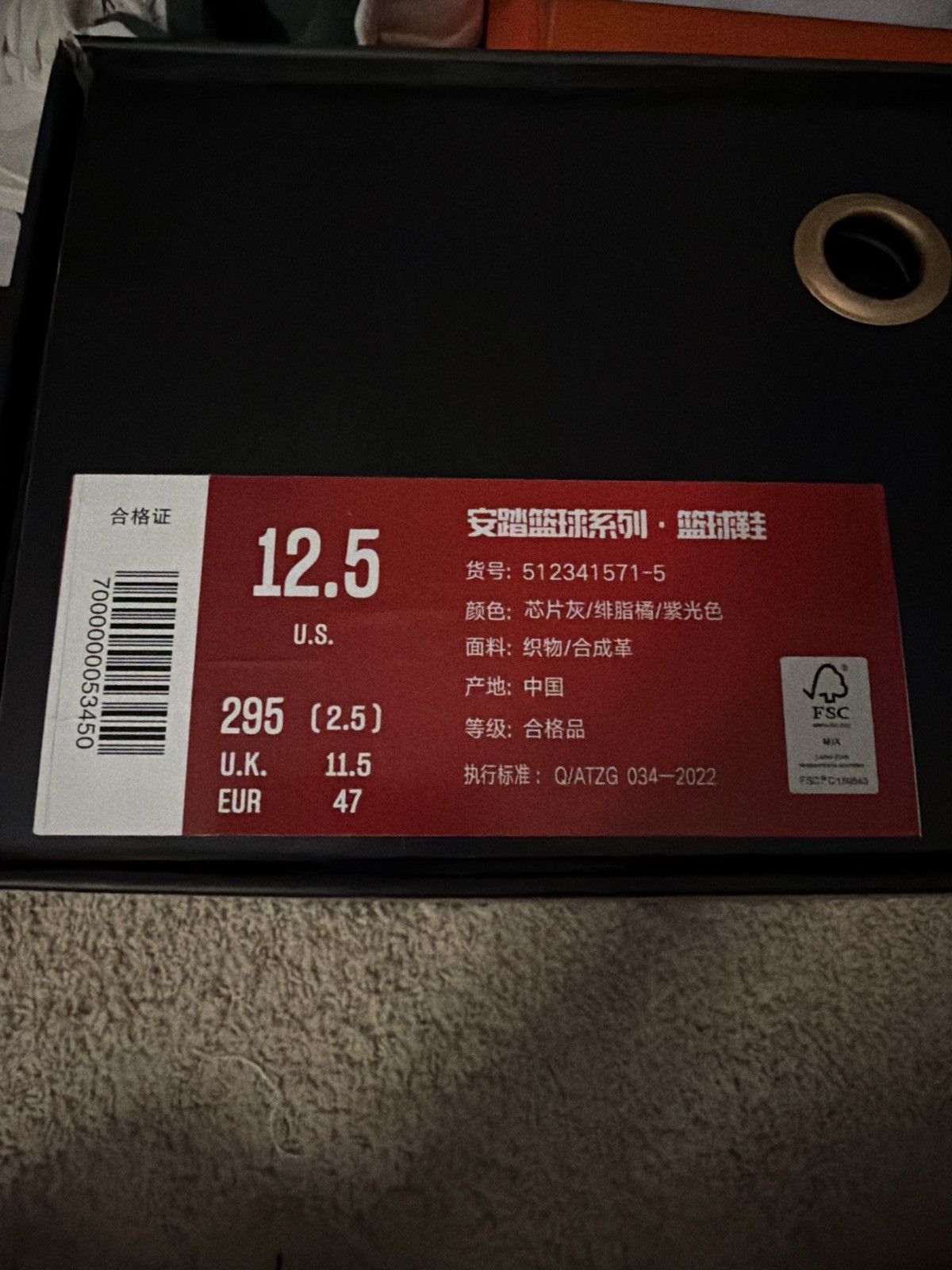 Other ANTA Klay Size US 12.5 / EU 45-46 - 7 Thumbnail