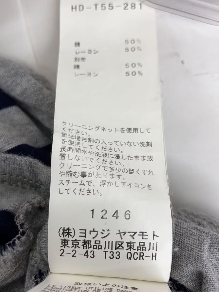 Yohji Yamamoto Reconstructed Striped Tee Size US L / EU 52-54 / 3 - 6 Thumbnail