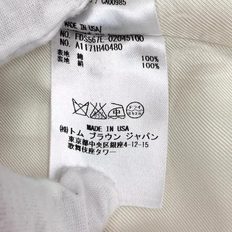 Thom Browne Thom browne Beige single-breasted striped cotton long-sleev Size M / US 6-8 / IT 42-44 - 7 Thumbnail