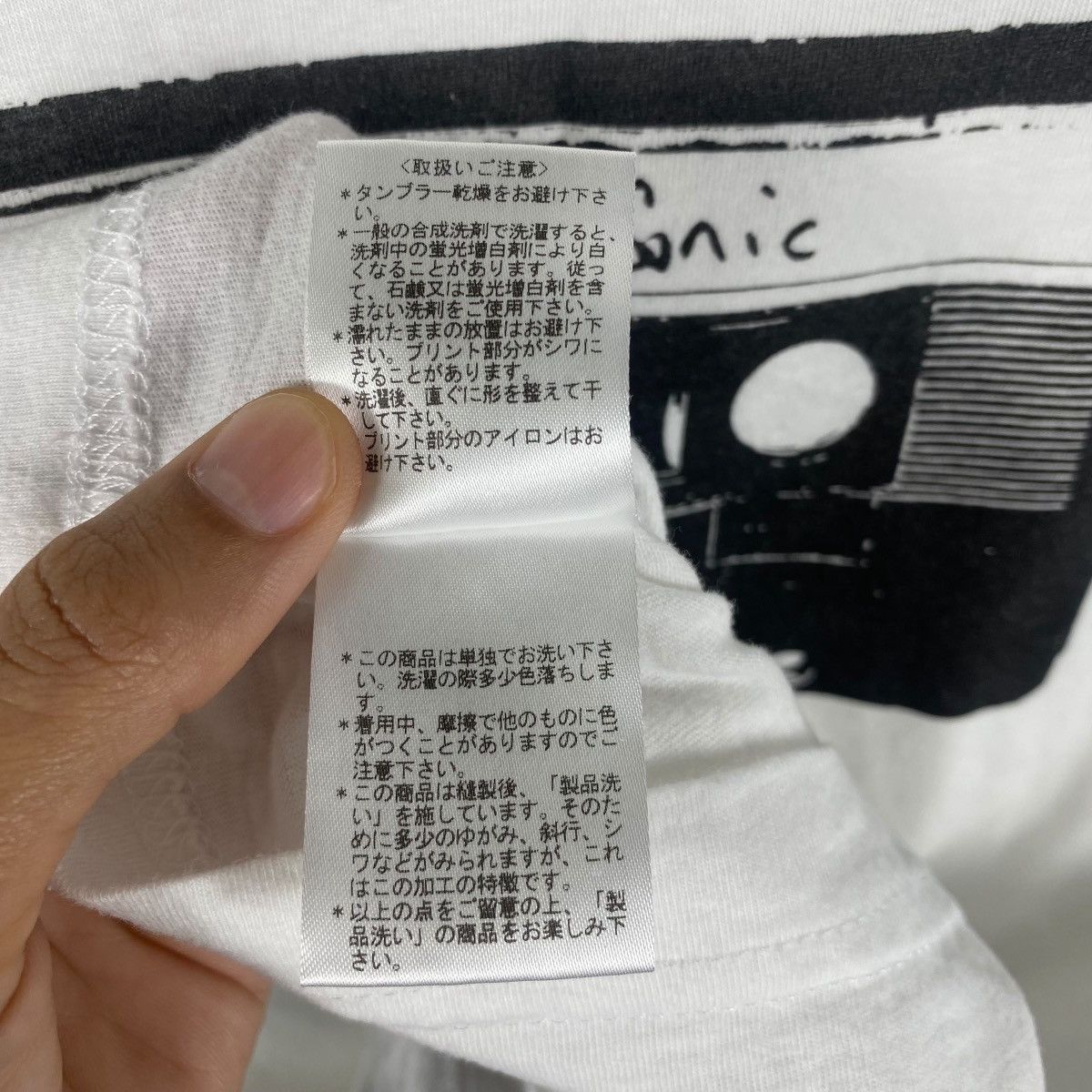 Paul Smith PAUL SMITH Summer Sonic 2016 Take It Easy Graphic Tee Shirt Size US M / EU 48-50 / 2 - 8 Thumbnail