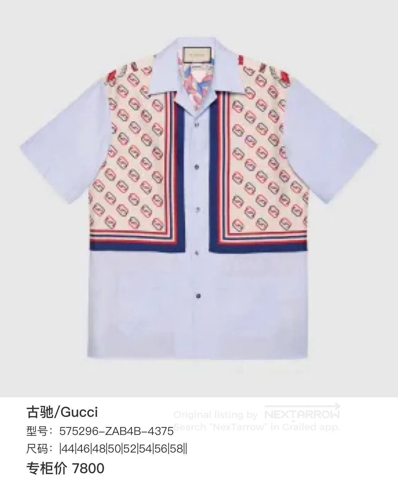 Gucci Gucci Blue Lion Head Print Short-Sleeve Shirt. Size US S / EU 44-46 / 1 - 8 Thumbnail