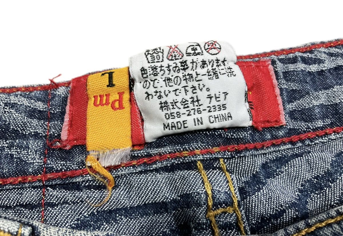 Hysteric Glamour × Japanese Brand × Seditionaries 🔥Sick Y2K Pantomine Flared Denim Tiger Printed Size US 29 - 10 Thumbnail