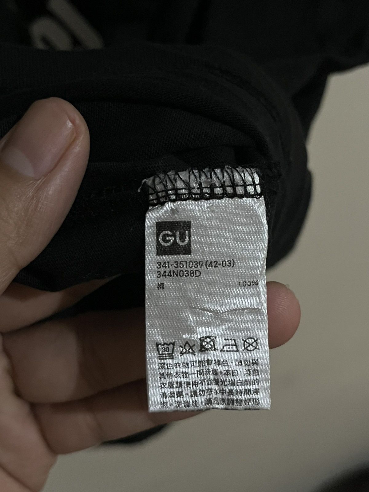 GU × Undercover GU x Undercover Creature from the Black Lagoon Size US L / EU 52-54 / 3 - 6 Thumbnail