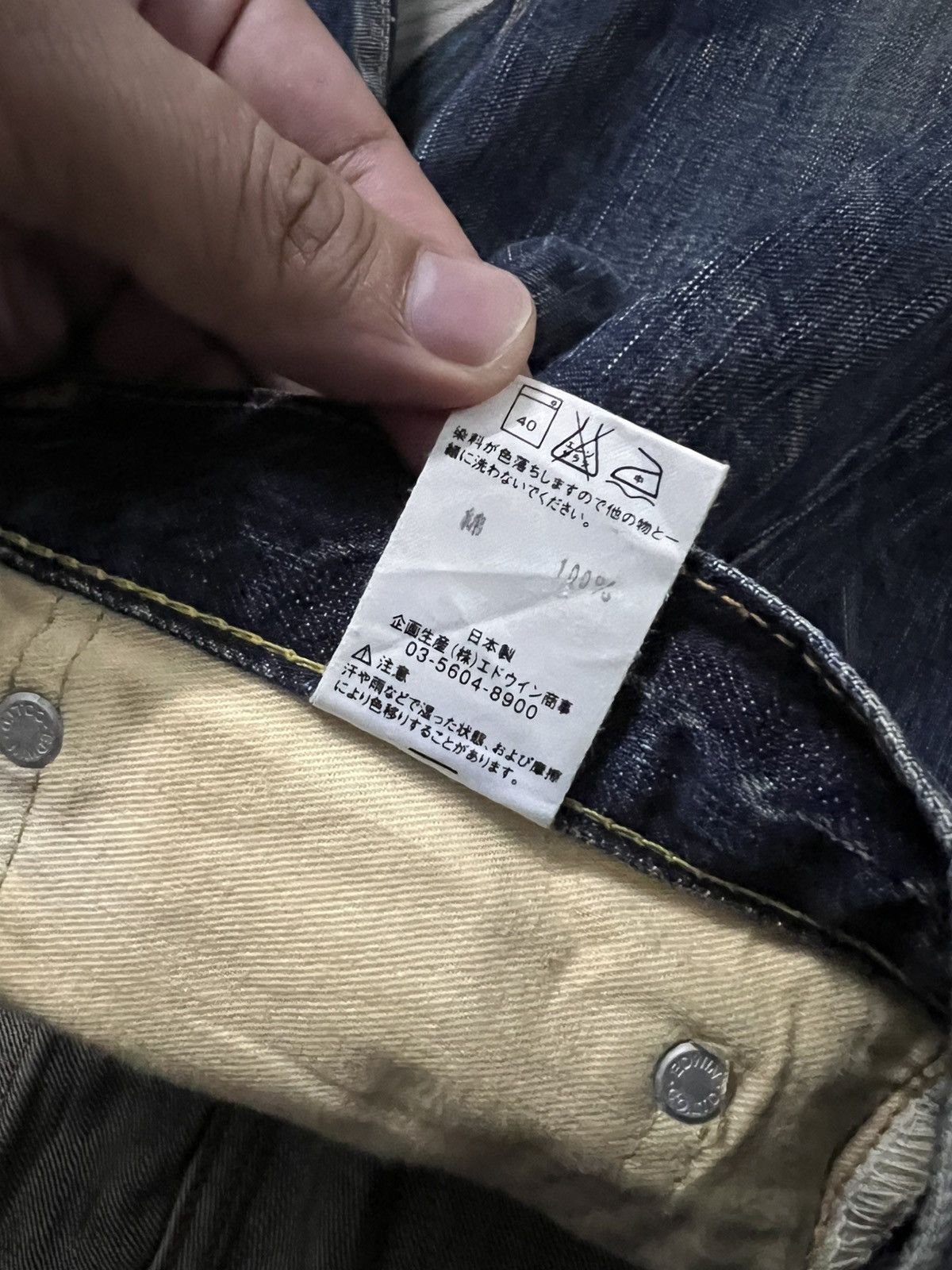 Japanese Brand Edwin 503 Flare Distressed Mud Wash Bootcut Jean Very Rare Size US 32 / EU 48 - 20 Thumbnail