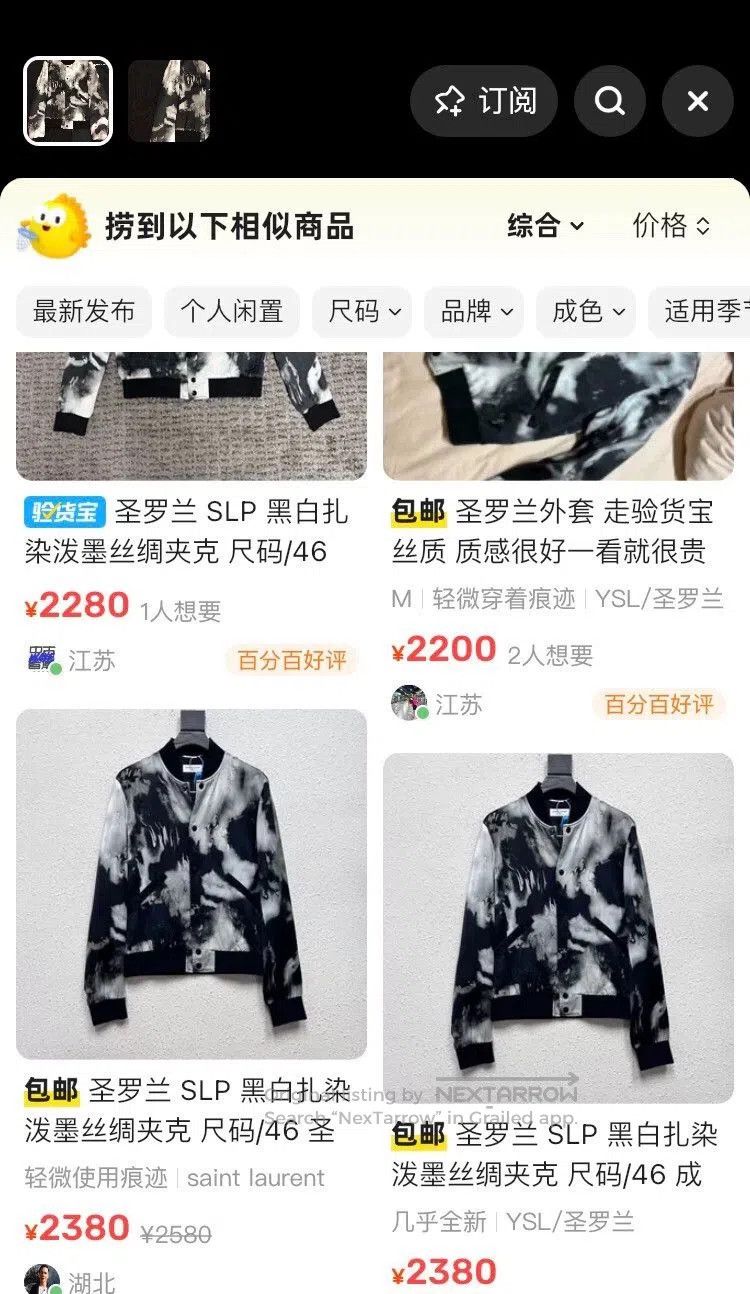 Saint Laurent Paris Saint Laurent Paris 18ss splashed silk jacket. Size US M / EU 48-50 / 2 - 8 Thumbnail