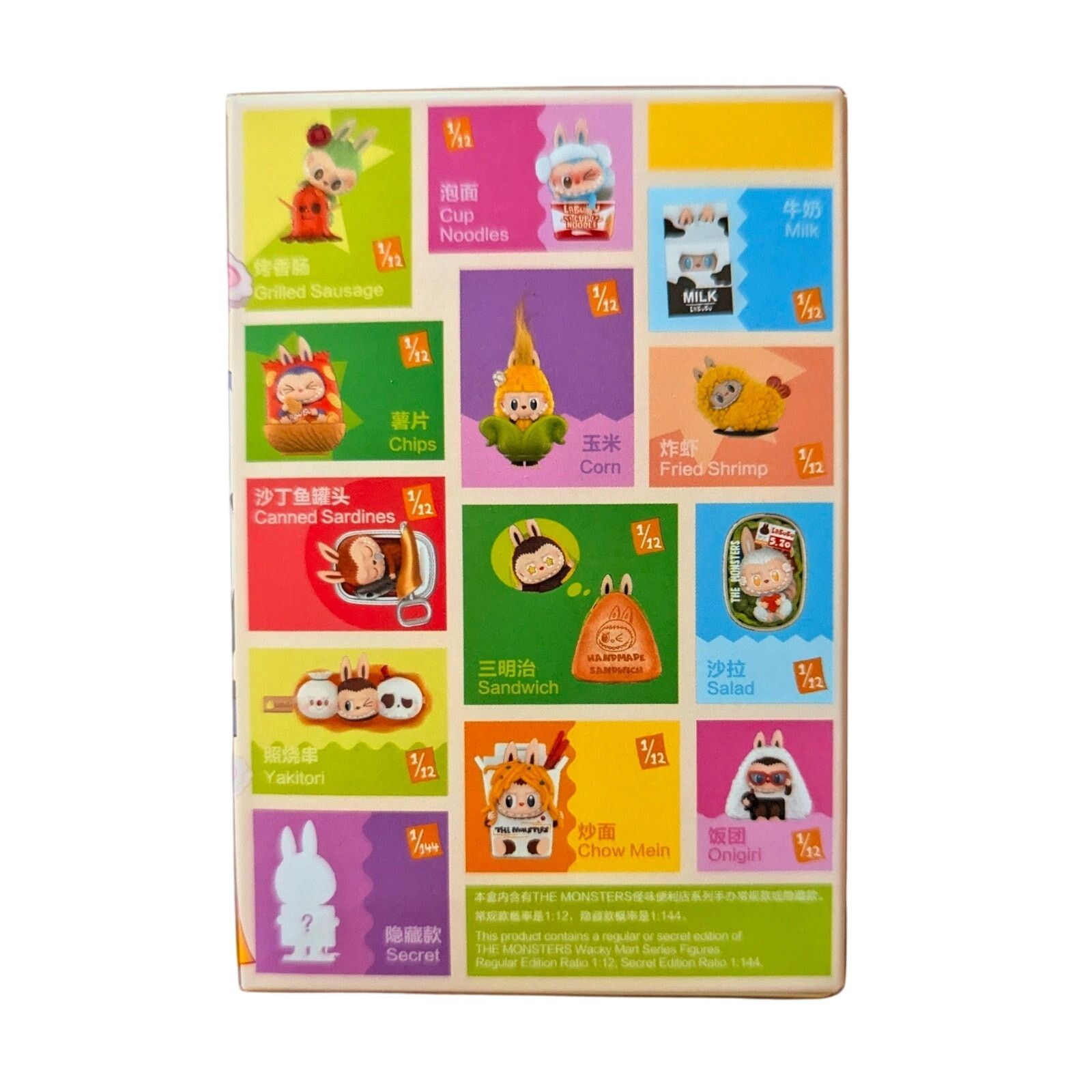 POP84 SEALED Wacky Mart Labubu Blind Box *brand new* Size ONE SIZE - 2 Thumbnail