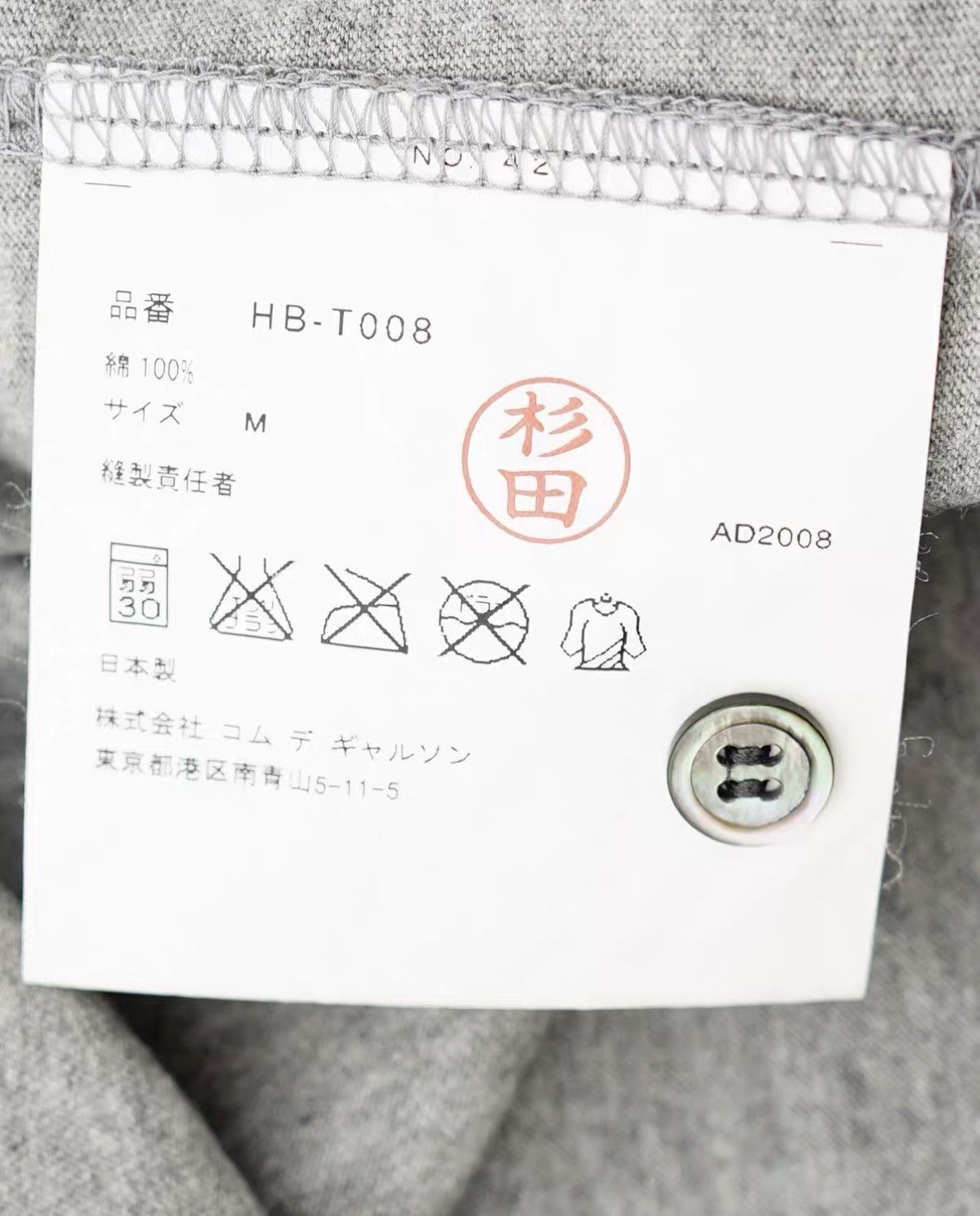 Comme des Garcons Comme des Garçons Panel Sleeve Long Sleeve Top Size US M / EU 48-50 / 2 - 7 Thumbnail