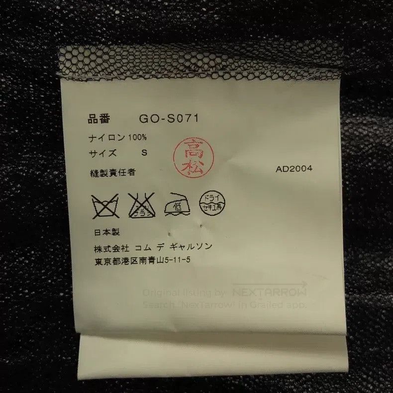 Comme des Garcons Comme Des Garcons size S Black and White Net Multi-layered Size 23" - 5 Thumbnail