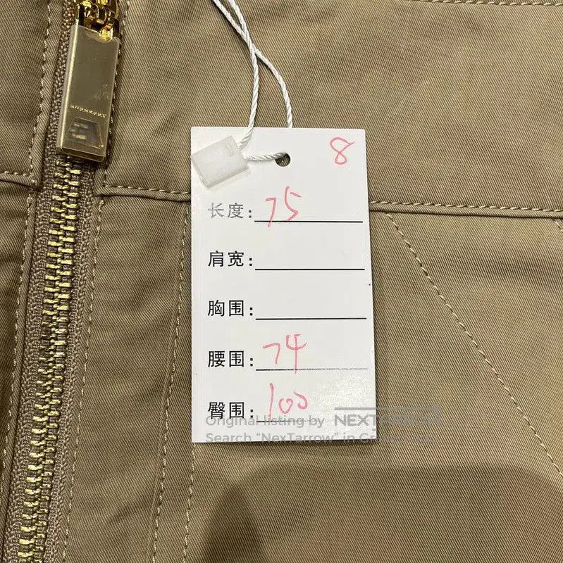 Burberry Burberry Midi Skirt in Khaki Cotton. Size 28" / US 6 / IT 42 - 6 Thumbnail