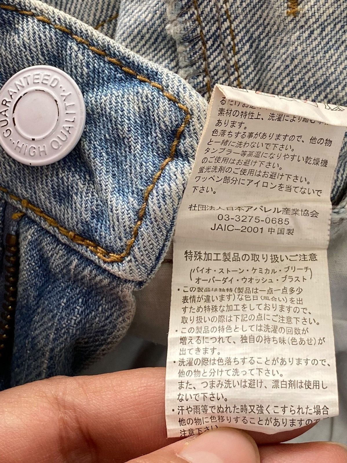 Japanese Brand Rote Rose Distressed Patch Work Style Straight Leg Jeans Size US 30 / EU 46 - 11 Thumbnail