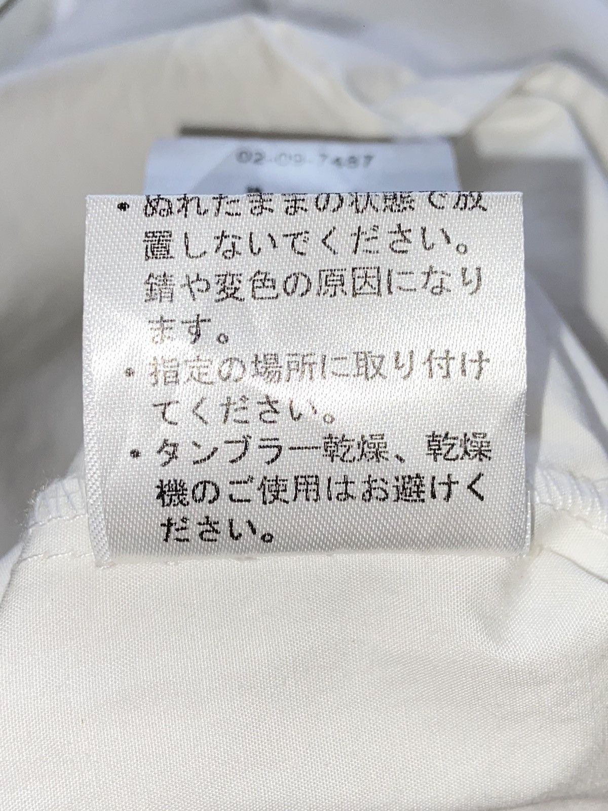 Mastermind Japan MASTEMIND A.S.M White Shirt Size US M / EU 48-50 / 2 - 9 Thumbnail