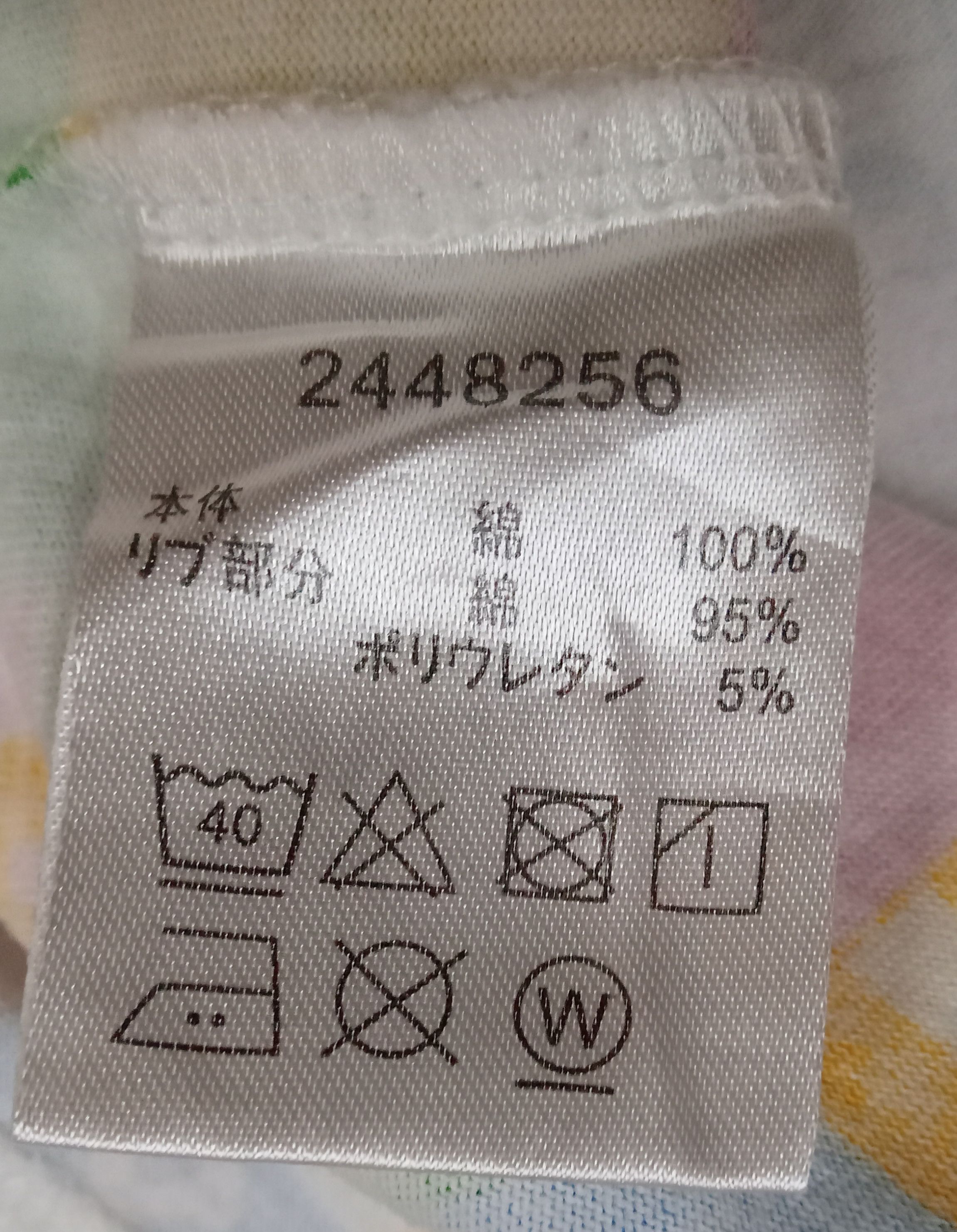 Japanese Brand Anpanman Block Lab Soreike Rare Limited T Shirt Size US M / EU 48-50 / 2 - 5 Thumbnail