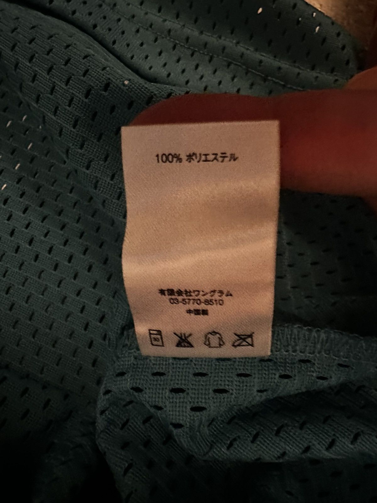 Supreme Teal supreme allstar basketball jersey SS15 Size US M / EU 48-50 / 2 - 7 Thumbnail