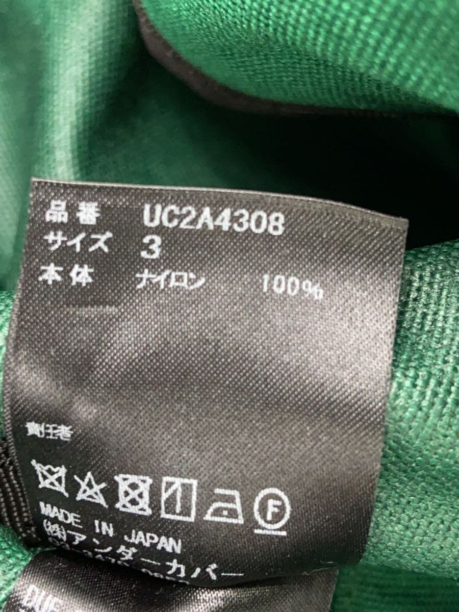 Undercover Undercover x Eastpak Polyester Coat Green Size US L / EU 52-54 / 3 - 4 Thumbnail