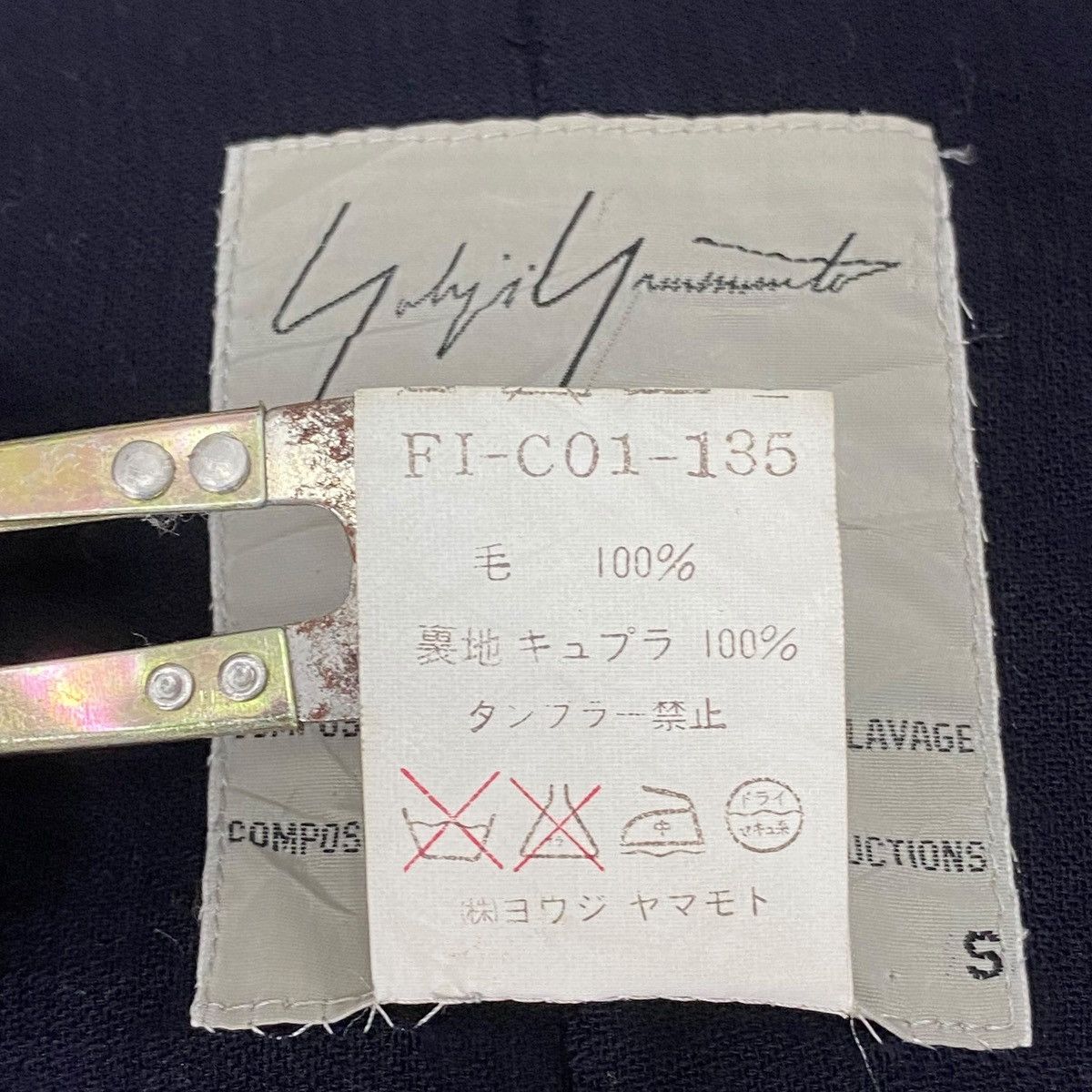 Yohji Yamamoto Vintage Yohji Yamamoto Signature Wide Collar Coat Jacket Size S / US 4 / IT 40 - 16 Thumbnail