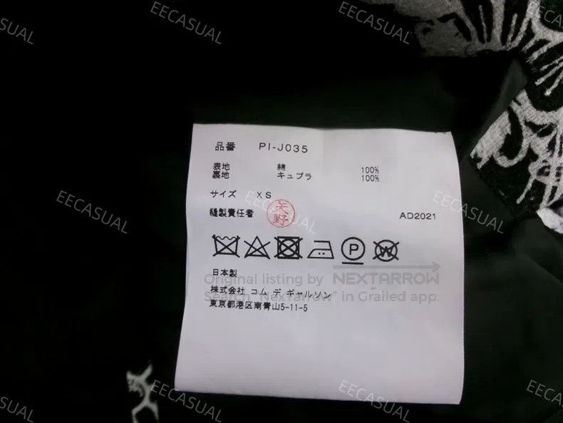 Comme des Garcons Comme Des Garcons blazer Size US XS / EU 42 / 0 - 9 Thumbnail
