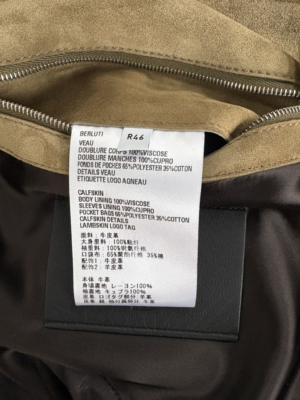 Berluti Berluti Suede Leathet Field Jacket Size US M / EU 48-50 / 2 - 9 Thumbnail