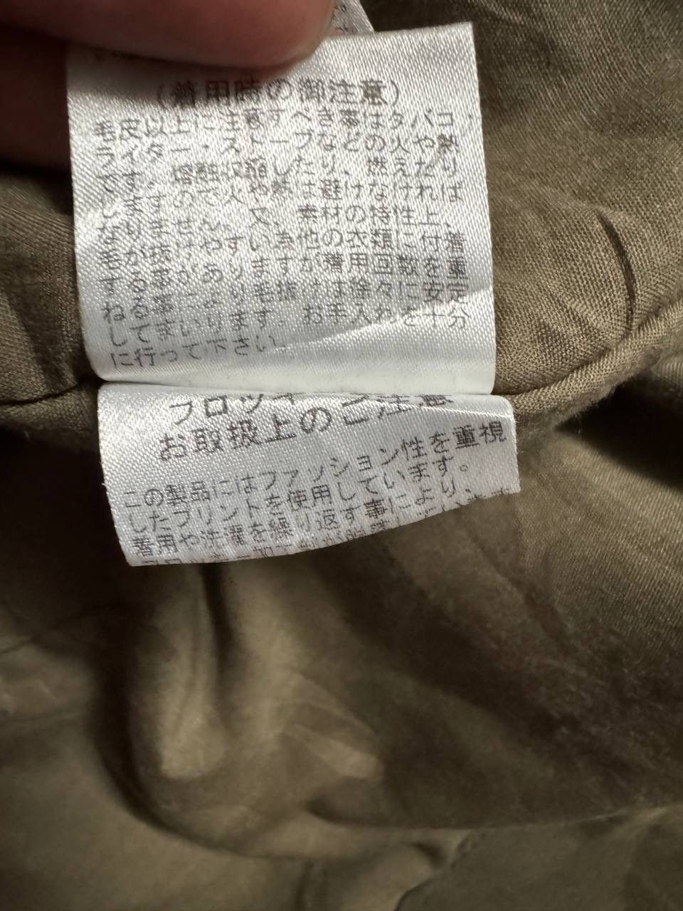 Tornado Mart VINTAGE 291295=HOMME PARKA MILITARY JAPAN Size US M / EU 48-50 / 2 - 9 Thumbnail