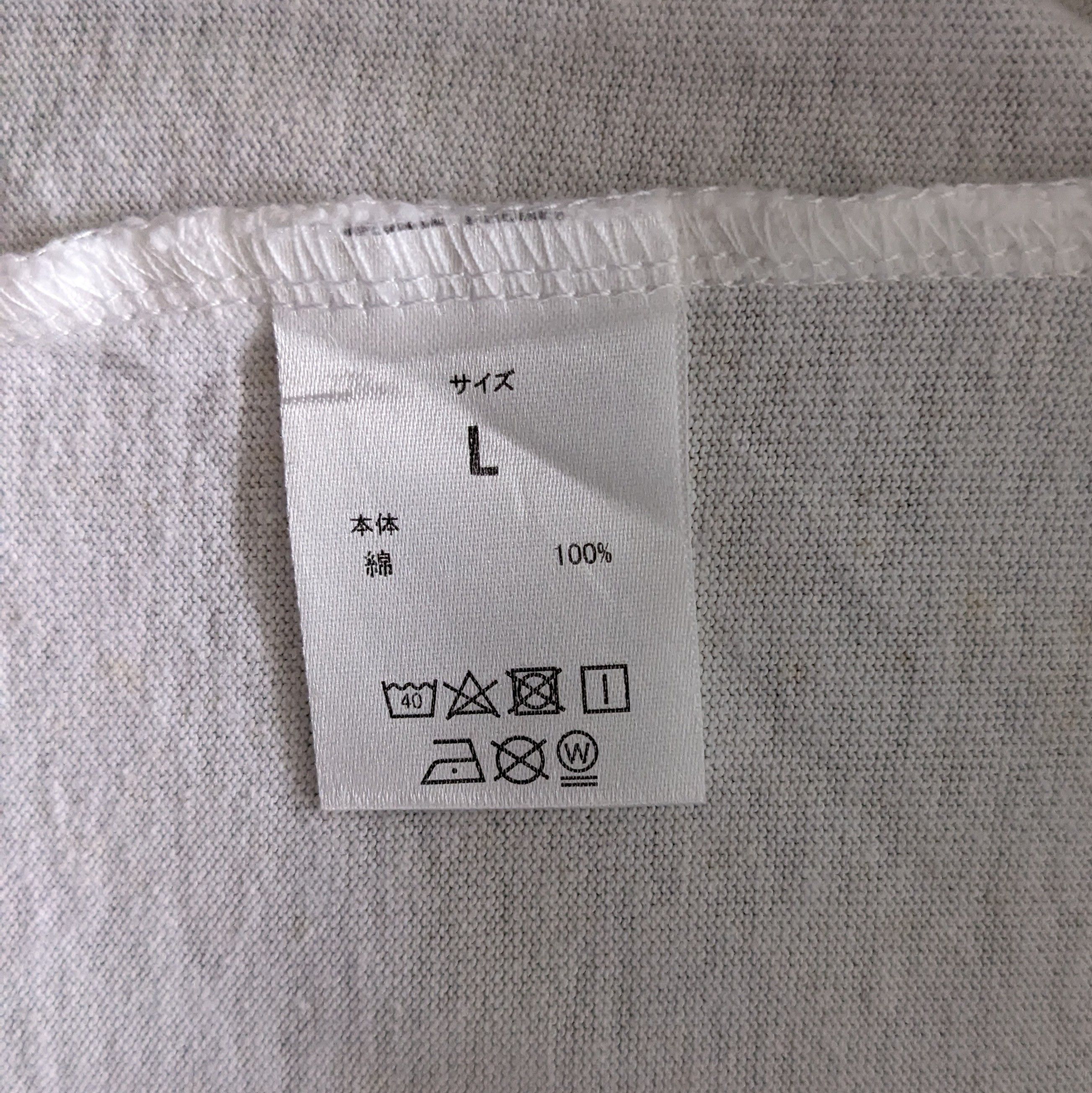 Number (N)ine Vintage NUMBER (N)INE Japanese Brand Custom T-shirt Size US M / EU 48-50 / 2 - 5 Thumbnail