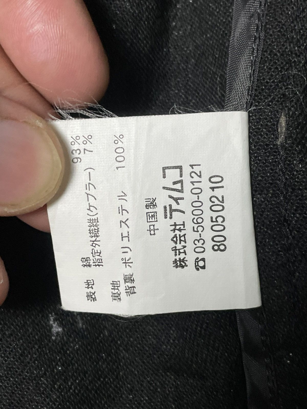 Japanese Brand × Vintage Vintage FOX FIRE Outback Trail Jacket (85) Size US M / EU 48-50 / 2 - 8 Thumbnail