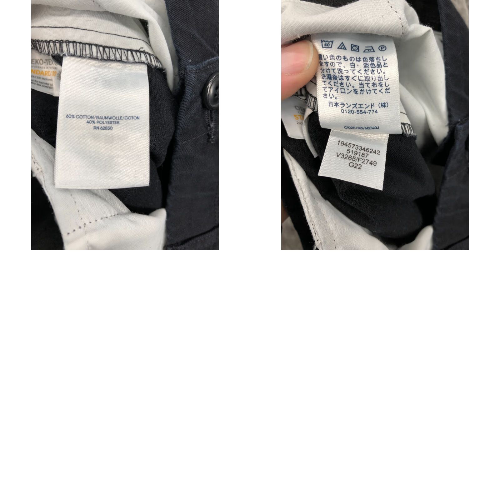 Lands' End Lands' End Chino Pants Womens 12P Petite Dark Wash Black/Blue Stretch Size 34" / US 12 / IT 48 - 9 Thumbnail
