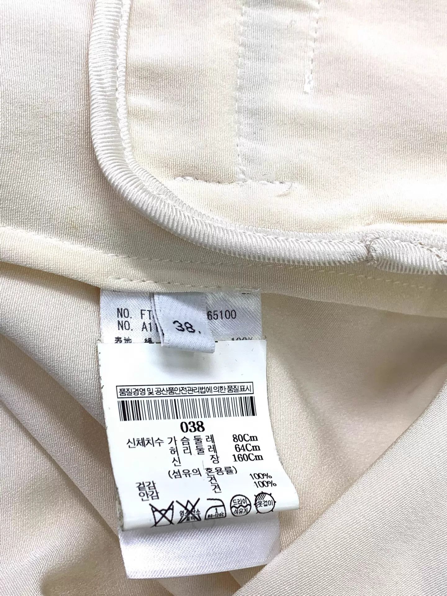 Thom Browne Thom Browne Ivory Stripe Silk shirts 38 New Size XS / US 0-2 / IT 36-38 - 5 Thumbnail